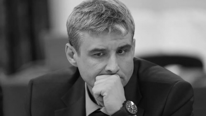 Умер директор департамента финансового планирования Минобороны Максим Лоскутов