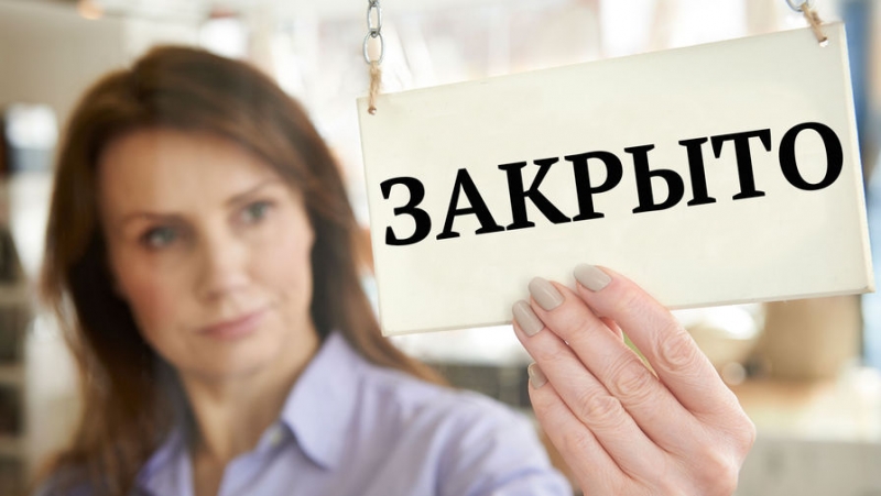 В России закрывают все развлекательные заведения из-за COVID-2019