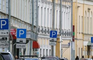 Московские парковки подорожали!