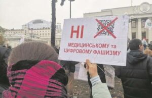 Какие решения выносят суды по искам антивакцинаторов за увольнения