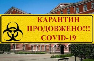 Две области Украины вернулись в «желтую» зону