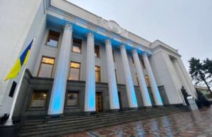 Верховная Рада Украины стала голубой